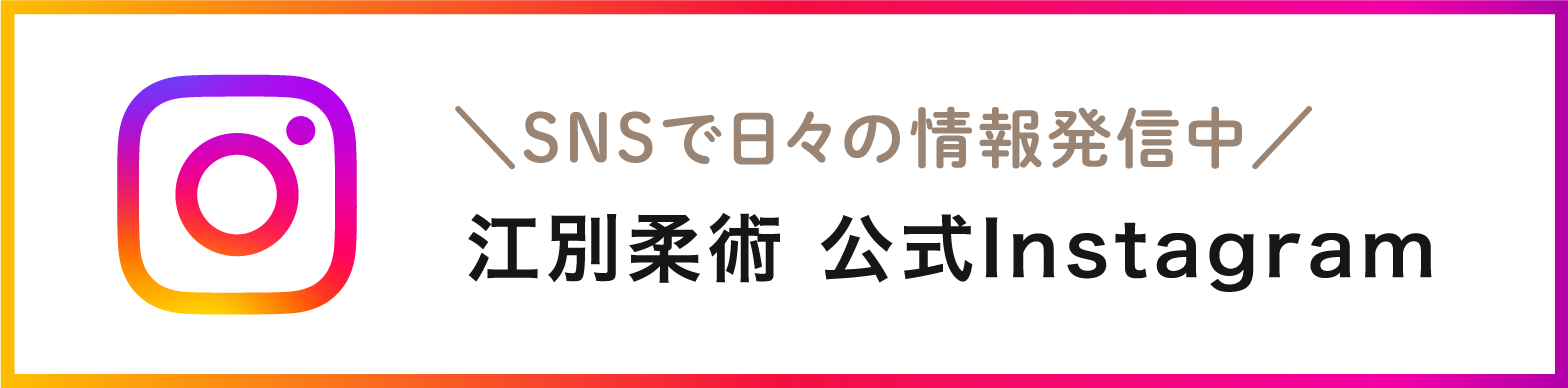 ブラジリアン柔術のインスタグラム
