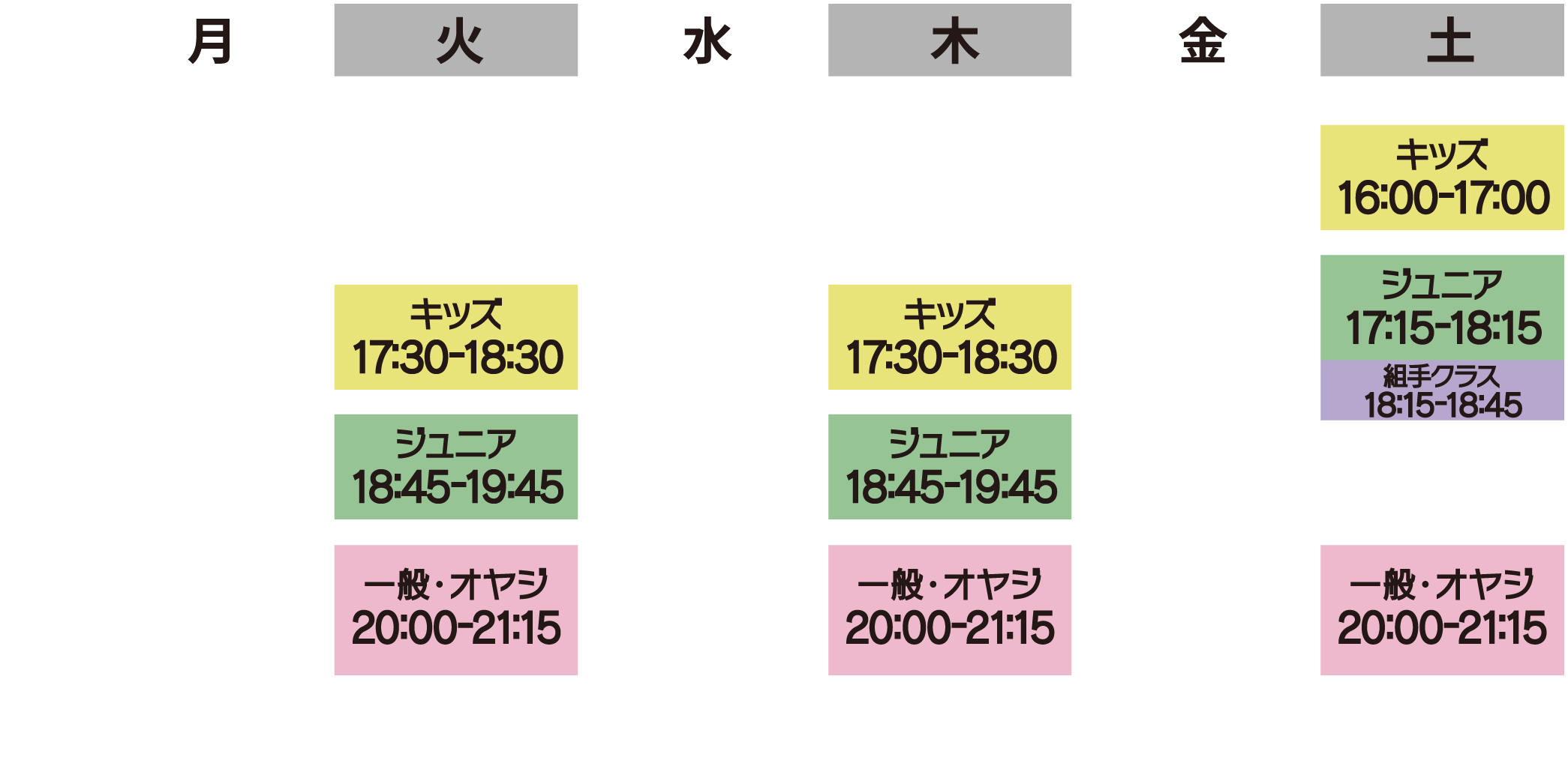 札幌厚別道場 2023年7月のスケジュール
